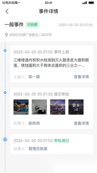 邦巡手机版图2