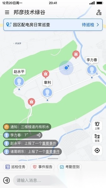 邦巡手机版图4