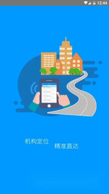 龙江人社(黑龙江医保)无广告版图3
