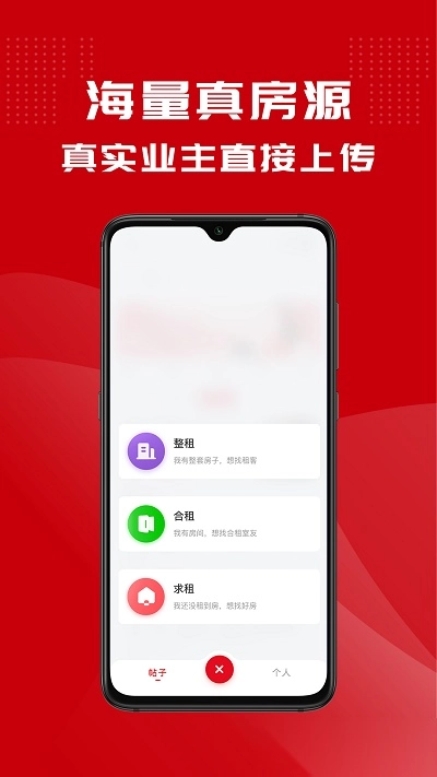 鲤鱼看房图3