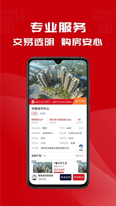 鲤鱼看房图4