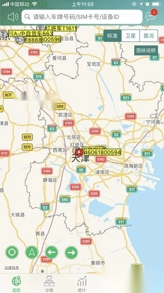 汇查车图1