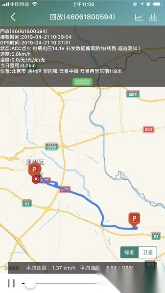 汇查车图3