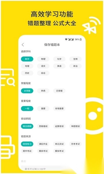 爱尚郎打印机截图3