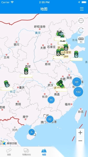 星软车联手机版图3