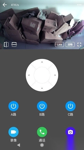 ikong官方最新版图1
