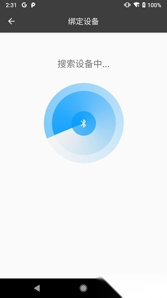 ikong官方最新版图2