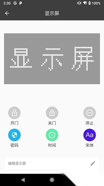ikong官方最新版图3