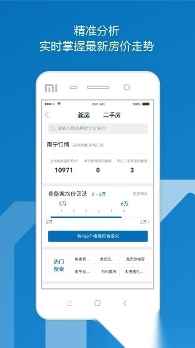 邕有家图1