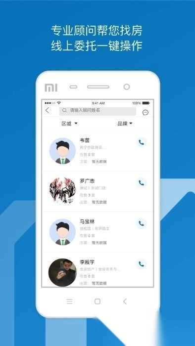 邕有家图2