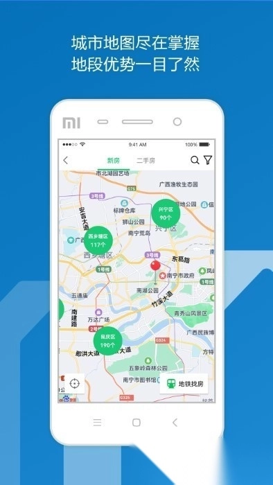 邕有家图3