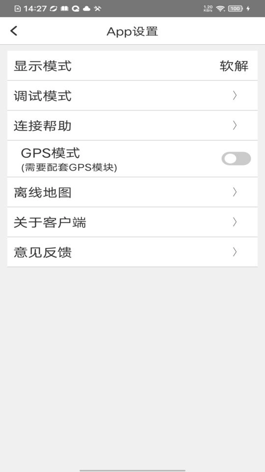 行车拍拍行车记录仪无广告版图4