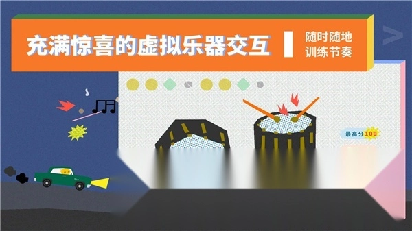 迷鹿吉他钢琴尤克软件图3