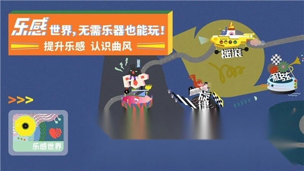迷鹿吉他钢琴尤克软件图4
