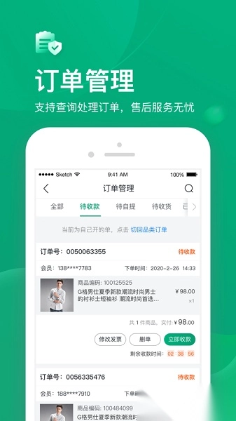 小美帮客