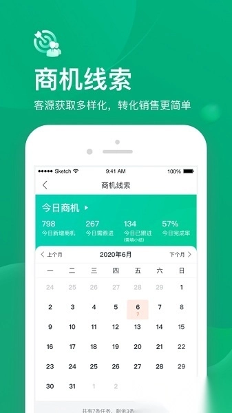 小美帮客
