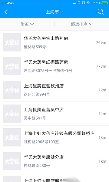 太享福图1
