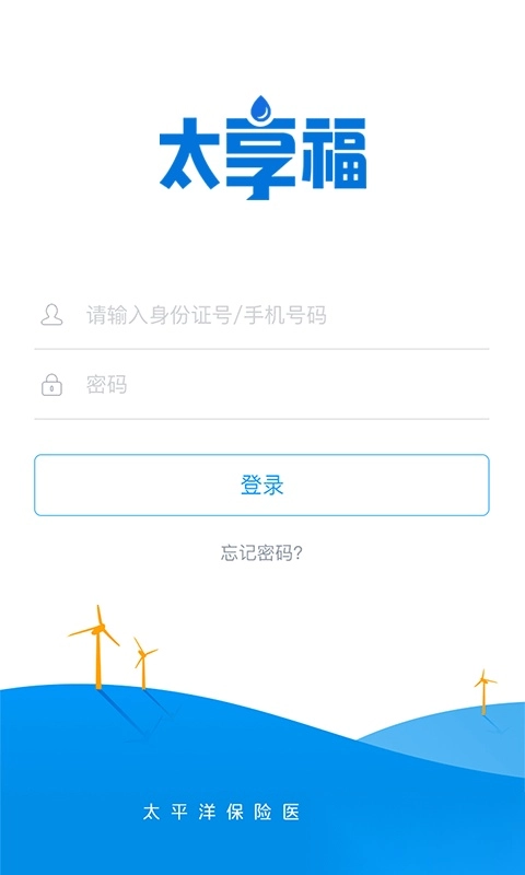 太享福图2