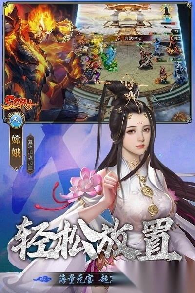 暴走师徒最新版(3)