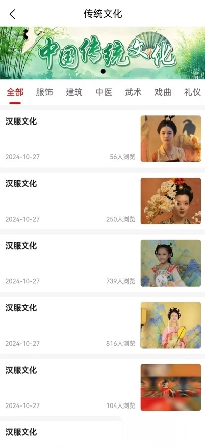 一真廊图2