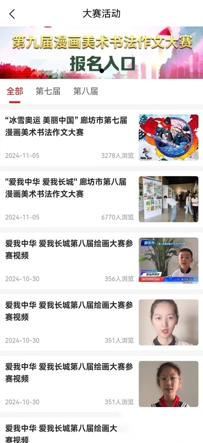 一真廊图5