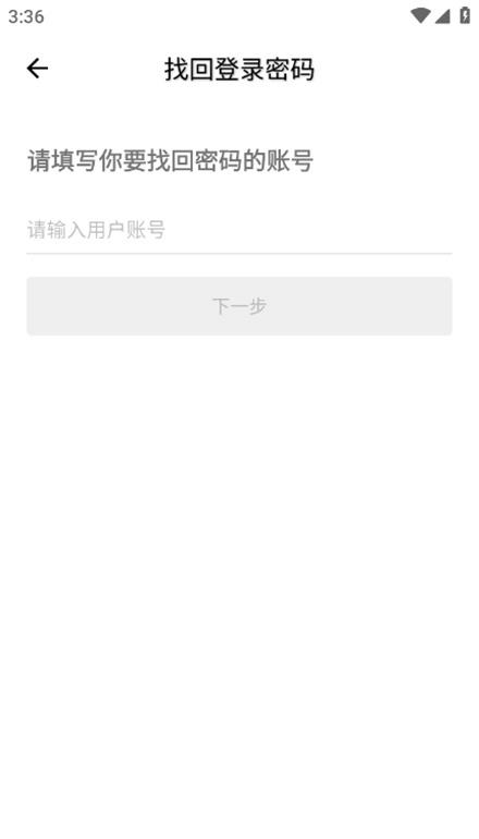 香飘飘营销系统软件最新版图5