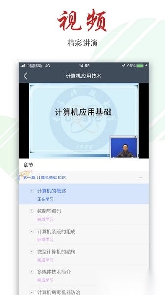 柠檬文才学堂手机端图2
