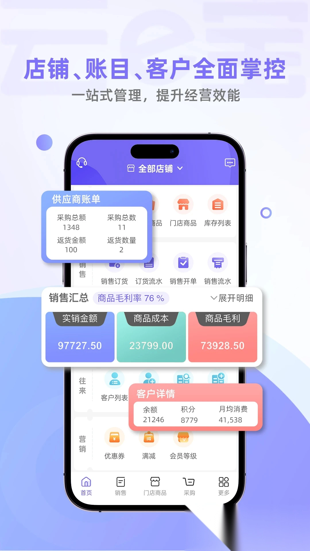 云e宝