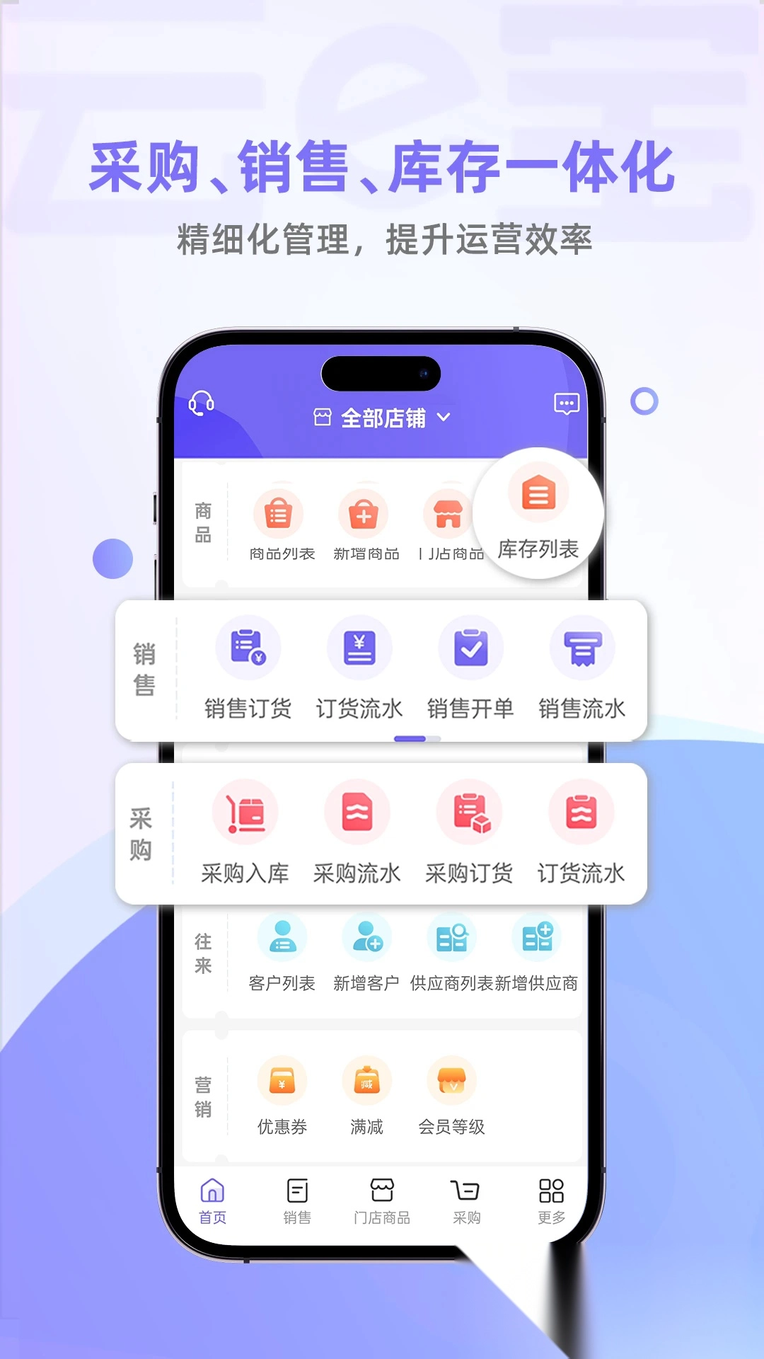 云e宝
