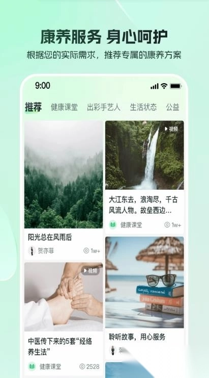 东郊到家正版图5