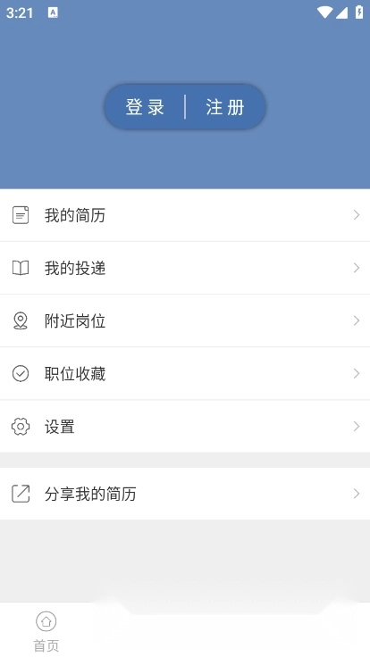 锦绣网官方最新版图1