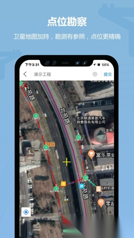 道亨云配电手机正版图4