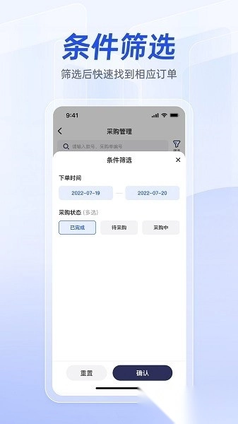 衣者软件官方最新版图3