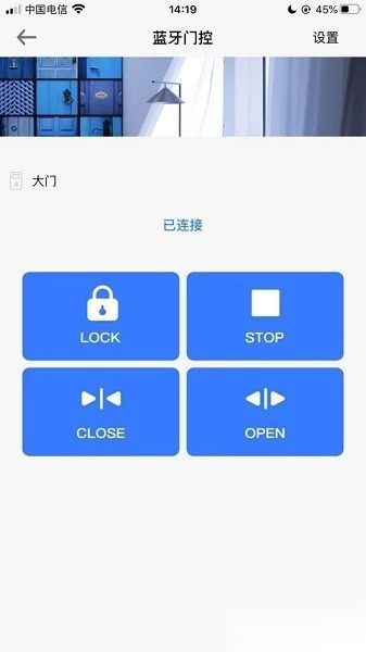 vdoor正版图2