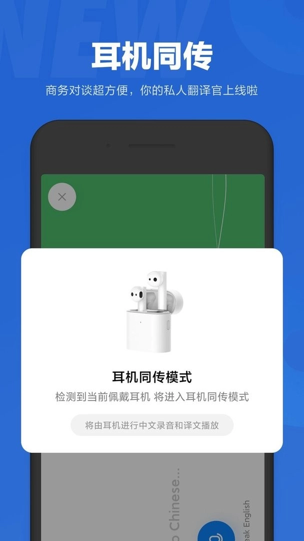 小爱同学最新版图3