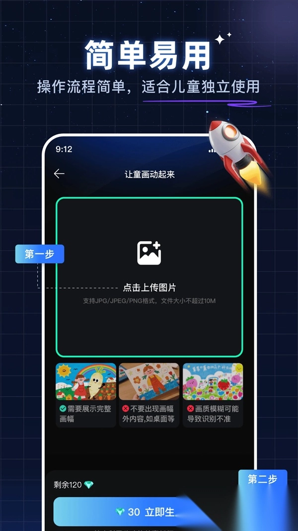 神笔绘画最新版图3