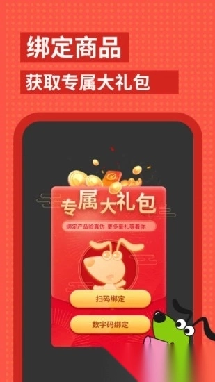 逻辑狗最新版图4