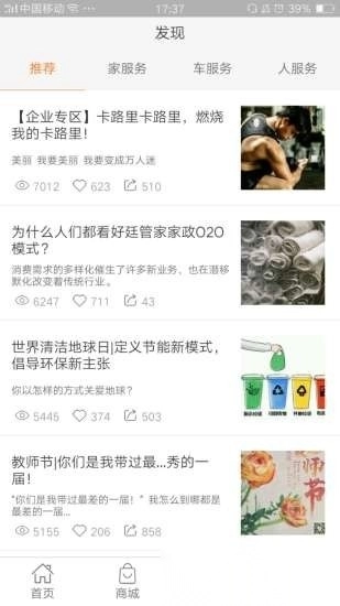 逸掌帮免费原版图2