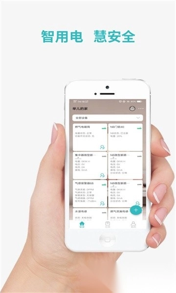 逸慧家直装版图1