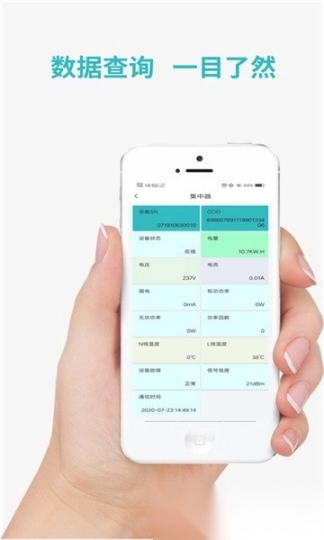 逸慧家直装版图2