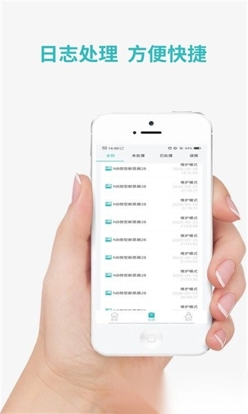 逸慧家直装版图4