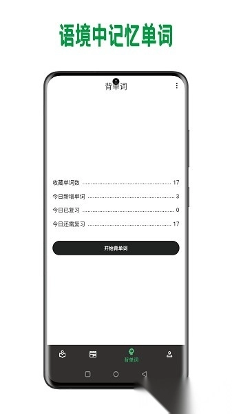 巴别阅读直装版图1