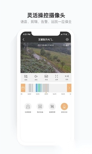 中国移动看家宝图3