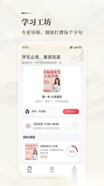 十方悟空写作最新版图1