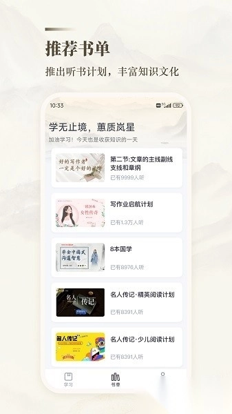 十方悟空写作最新版图4