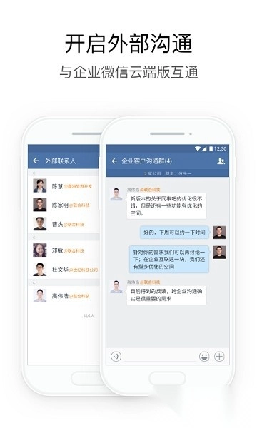 湖北应急手机版图2