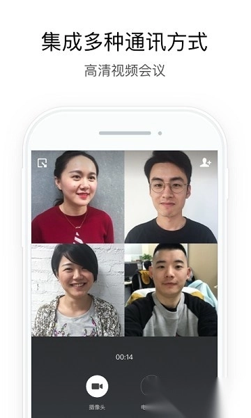 湖北应急手机版图3