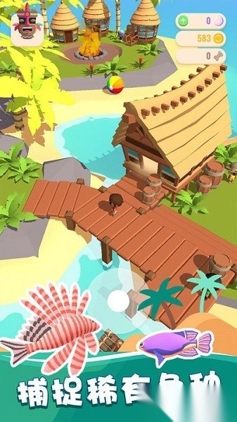 我的钓鱼生活图1