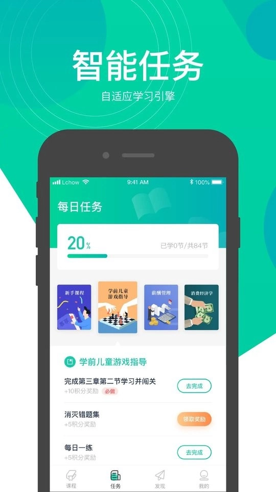 慕享最新免费版图2