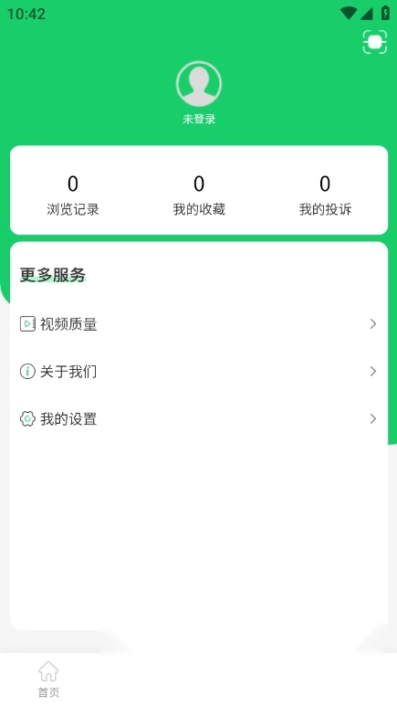 舌尖安全网最新版截图0